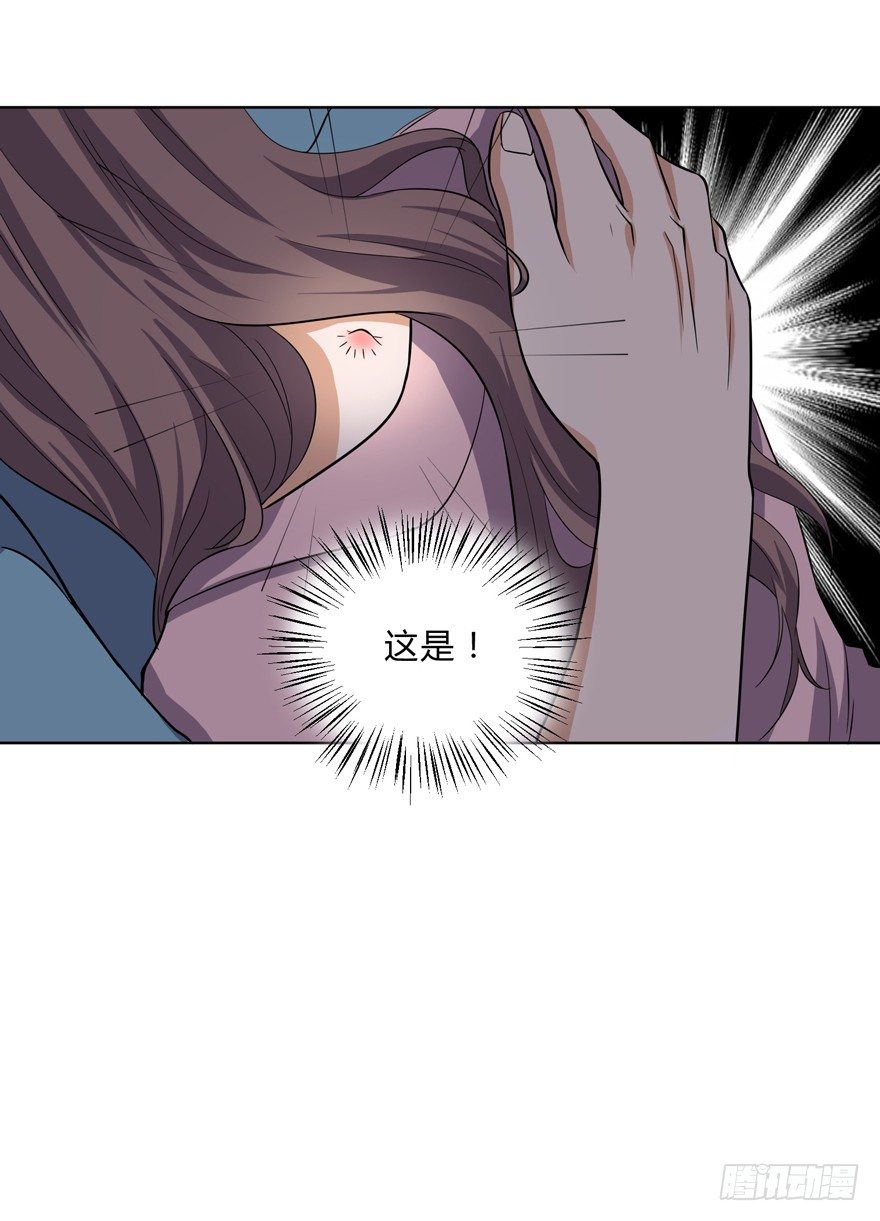 这个保安有点邪韩漫全集-第十八话无删减无遮挡章节图片 