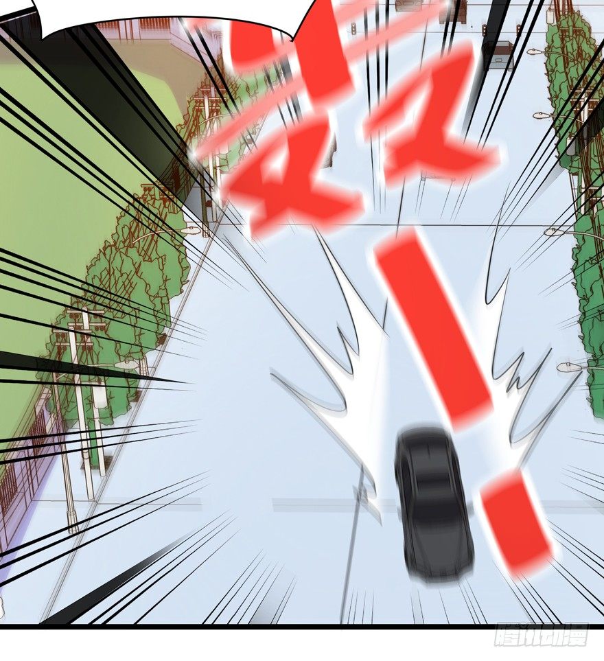 这个保安有点邪韩漫全集-第二话无删减无遮挡章节图片 