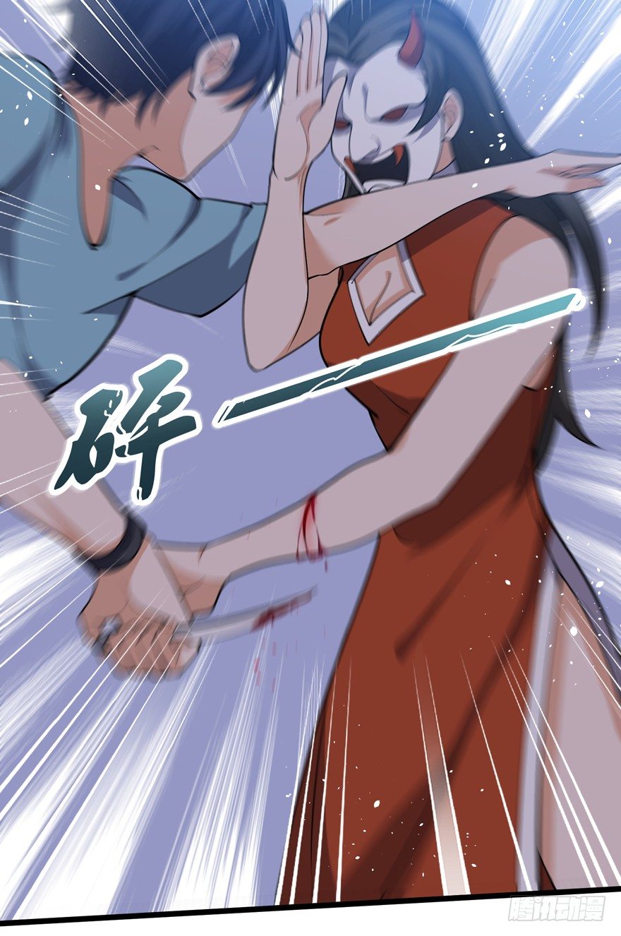 这个保安有点邪韩漫全集-第十九话无删减无遮挡章节图片 