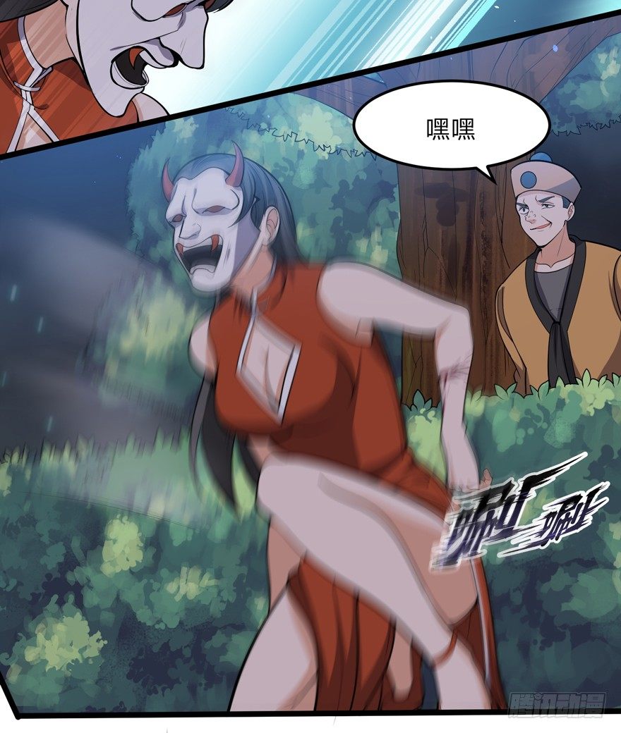 这个保安有点邪韩漫全集-第十九话无删减无遮挡章节图片 