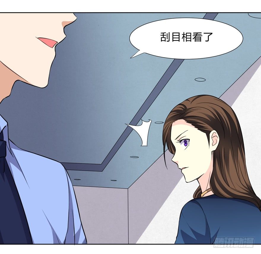 这个保安有点邪韩漫全集-第二十话无删减无遮挡章节图片 