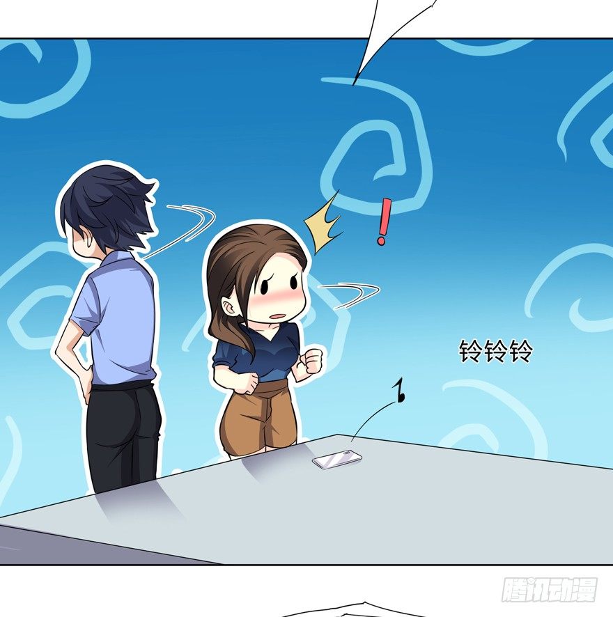 这个保安有点邪韩漫全集-第二十话无删减无遮挡章节图片 