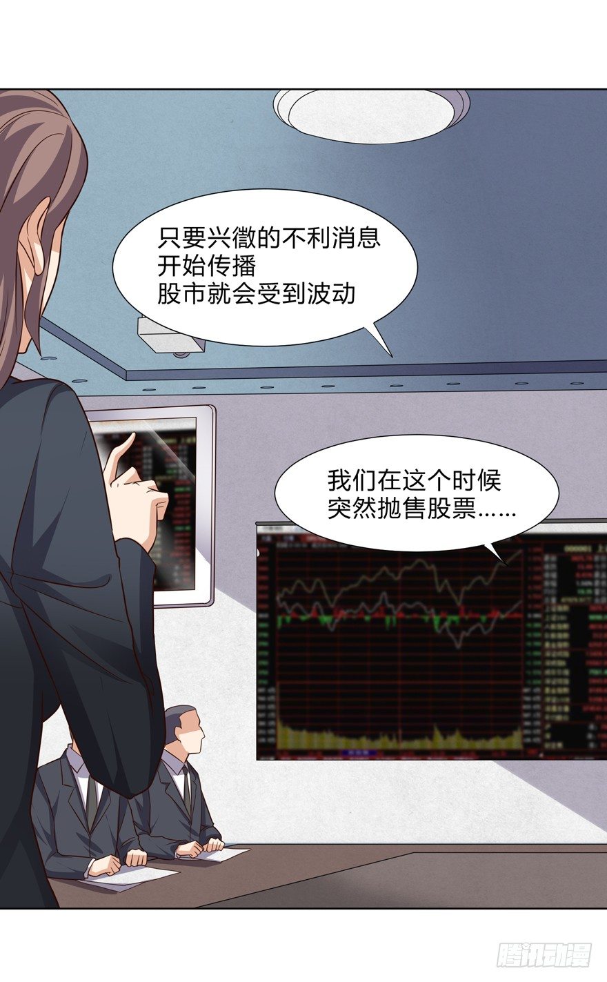 这个保安有点邪韩漫全集-第二十话无删减无遮挡章节图片 