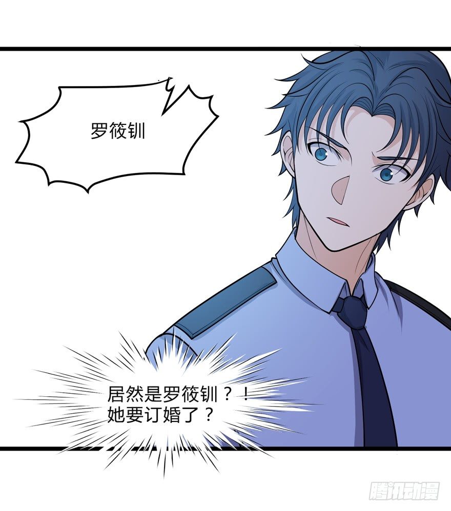 这个保安有点邪韩漫全集-第二十一话无删减无遮挡章节图片 