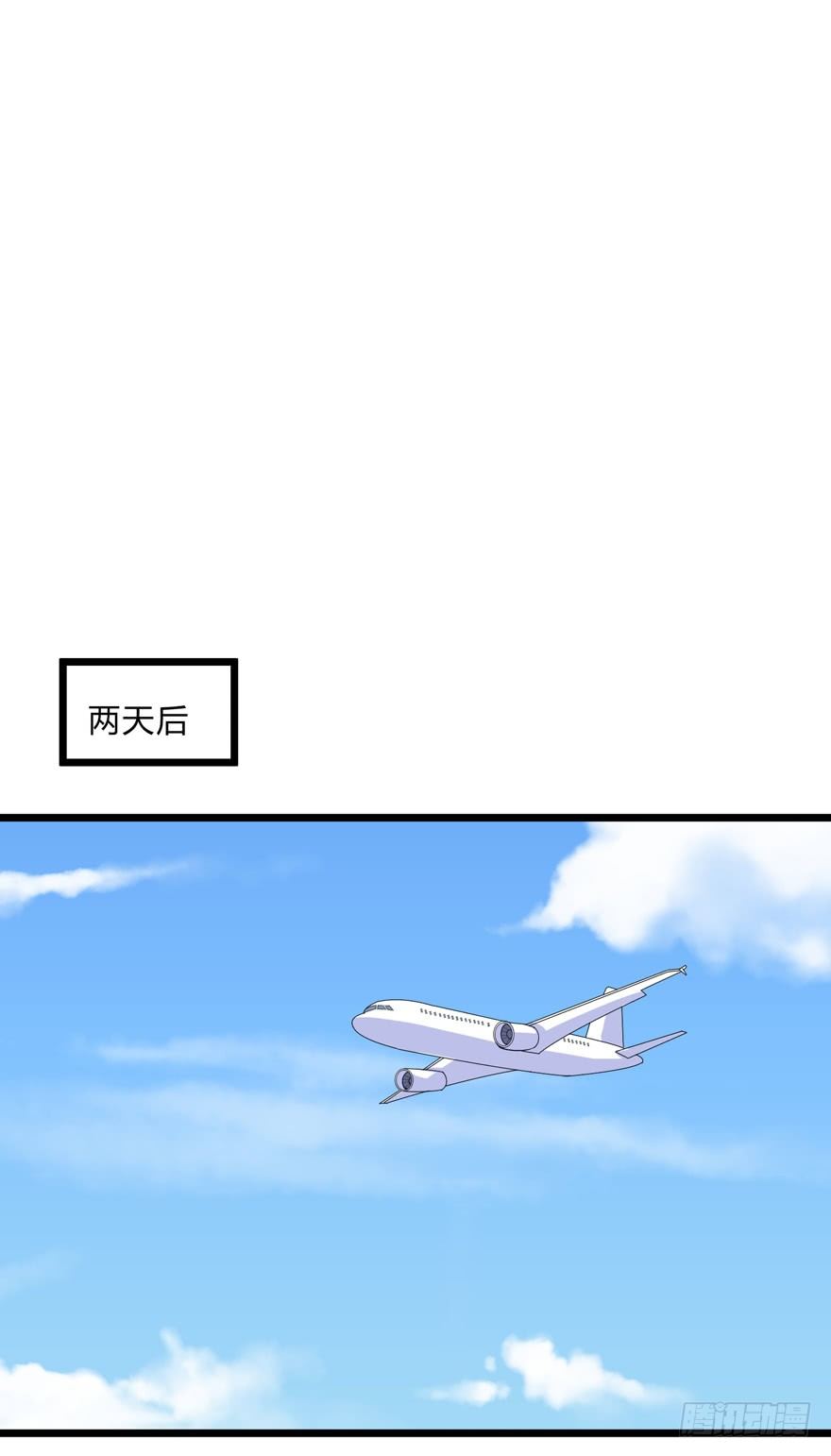 这个保安有点邪韩漫全集-第二十一话无删减无遮挡章节图片 