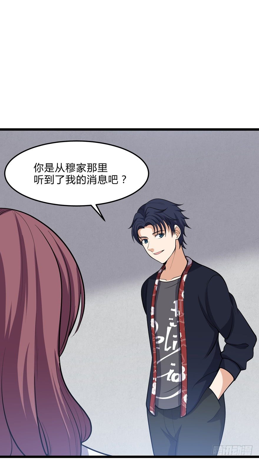 这个保安有点邪韩漫全集-第二十一话无删减无遮挡章节图片 
