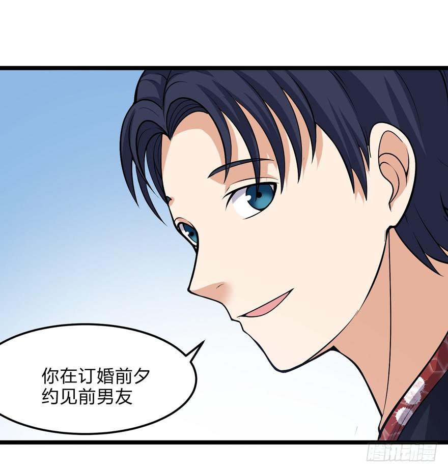 这个保安有点邪韩漫全集-第二十一话无删减无遮挡章节图片 