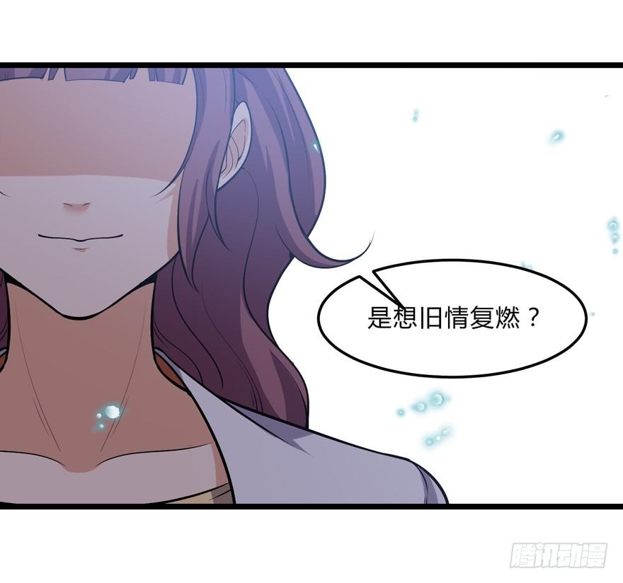 这个保安有点邪韩漫全集-第二十一话无删减无遮挡章节图片 