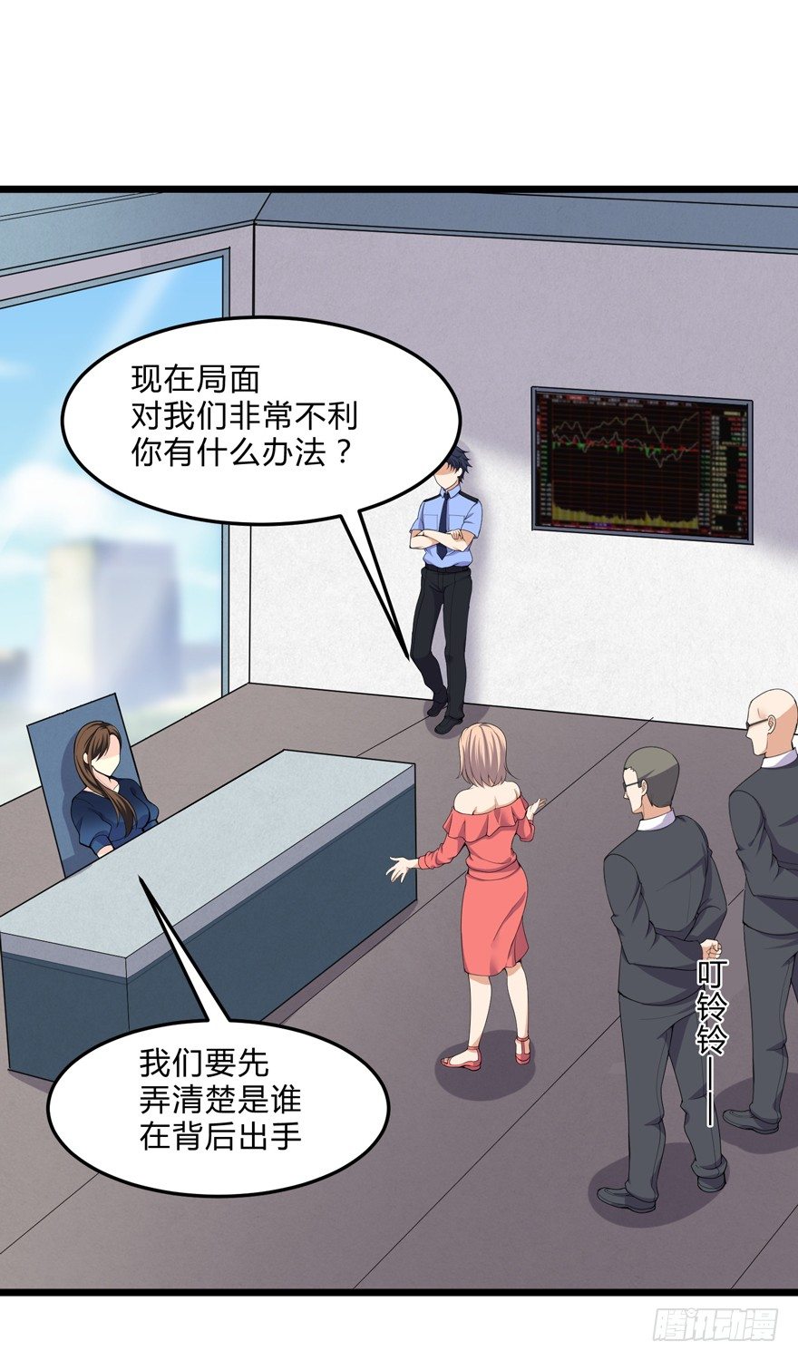 这个保安有点邪韩漫全集-第二十一话无删减无遮挡章节图片 