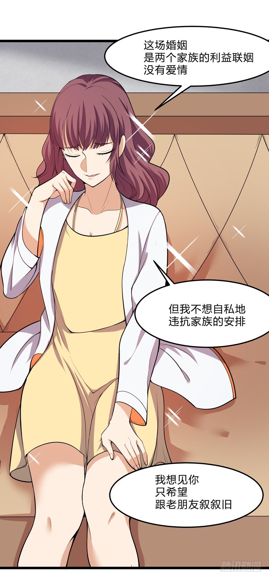 这个保安有点邪韩漫全集-第二十一话无删减无遮挡章节图片 