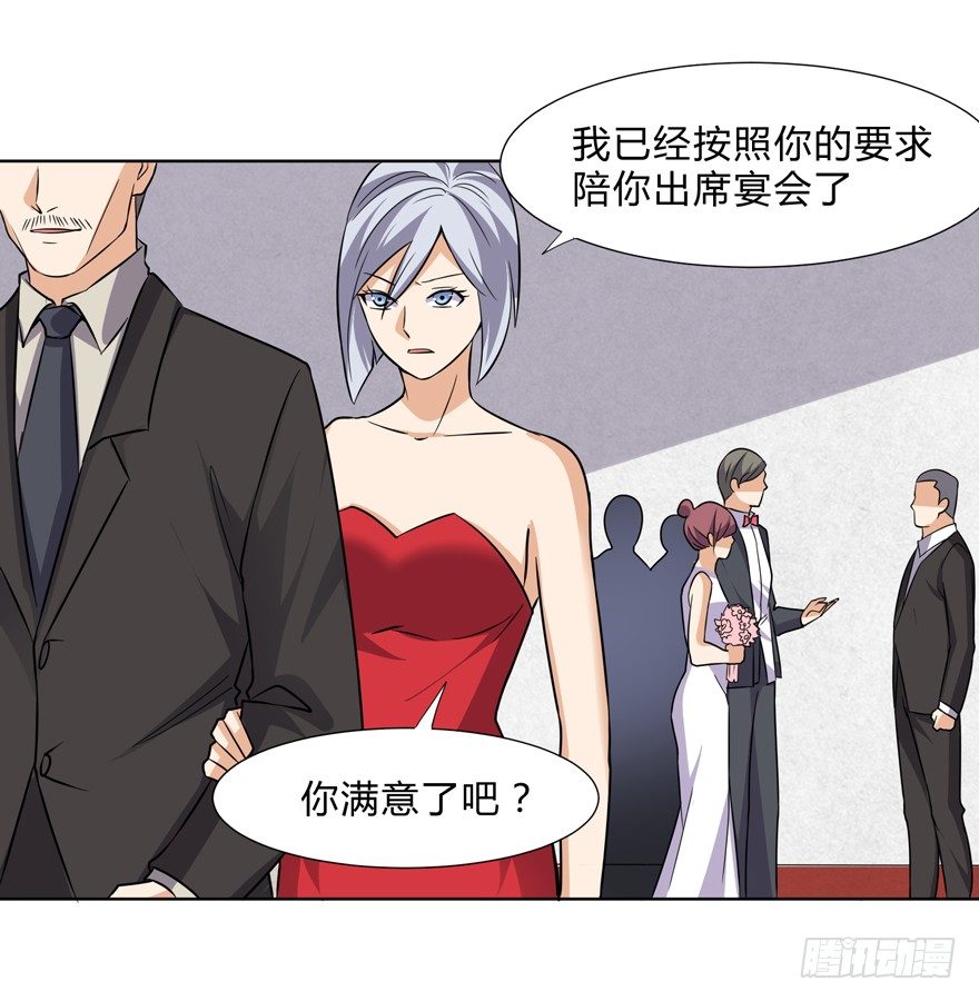 这个保安有点邪韩漫全集-第二十二话无删减无遮挡章节图片 
