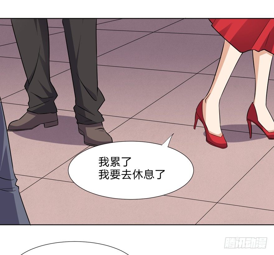 这个保安有点邪韩漫全集-第二十二话无删减无遮挡章节图片 