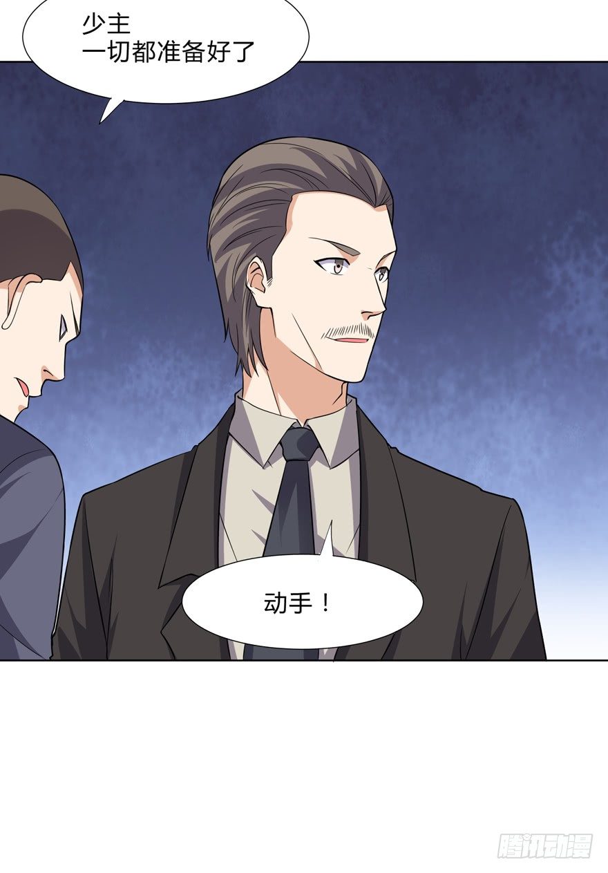 这个保安有点邪韩漫全集-第二十二话无删减无遮挡章节图片 