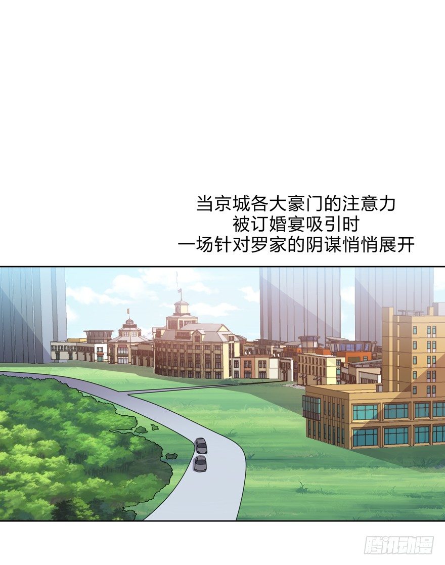 这个保安有点邪韩漫全集-第二十二话无删减无遮挡章节图片 