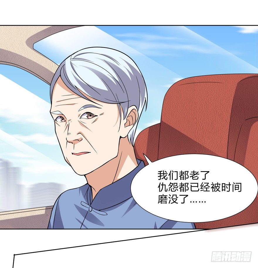 这个保安有点邪韩漫全集-第二十二话无删减无遮挡章节图片 