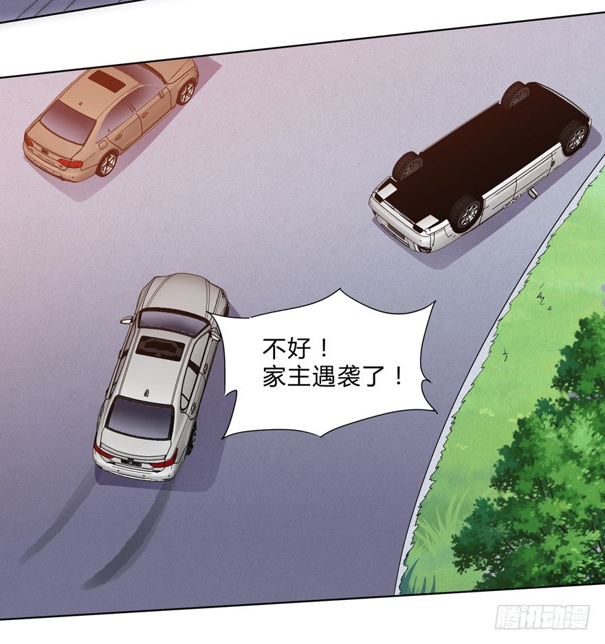 这个保安有点邪韩漫全集-第二十二话无删减无遮挡章节图片 