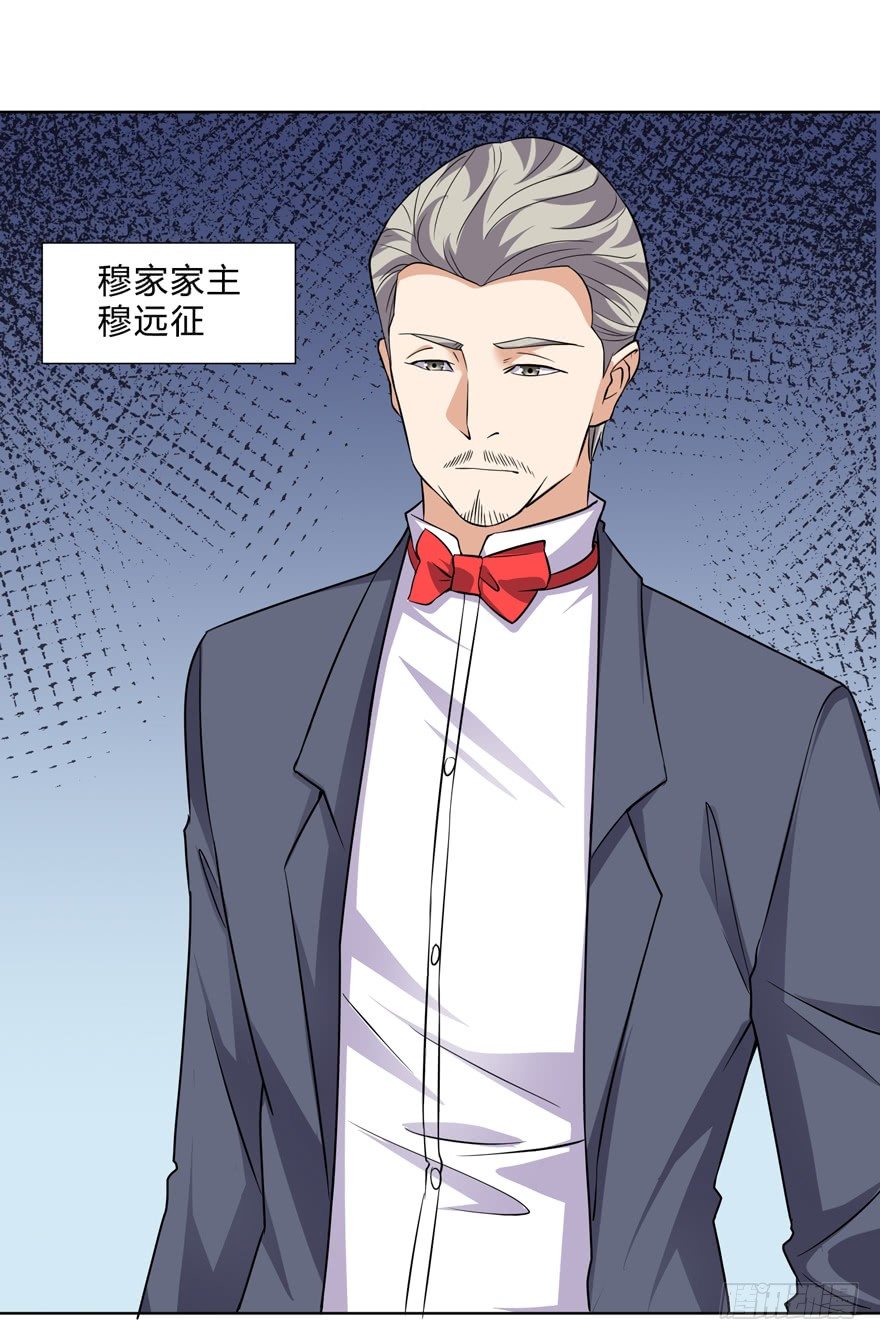 这个保安有点邪韩漫全集-第二十二话无删减无遮挡章节图片 