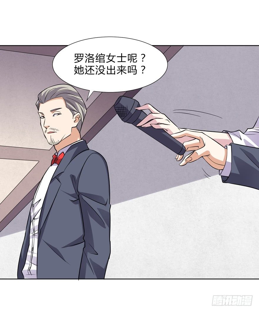 这个保安有点邪韩漫全集-第二十二话无删减无遮挡章节图片 