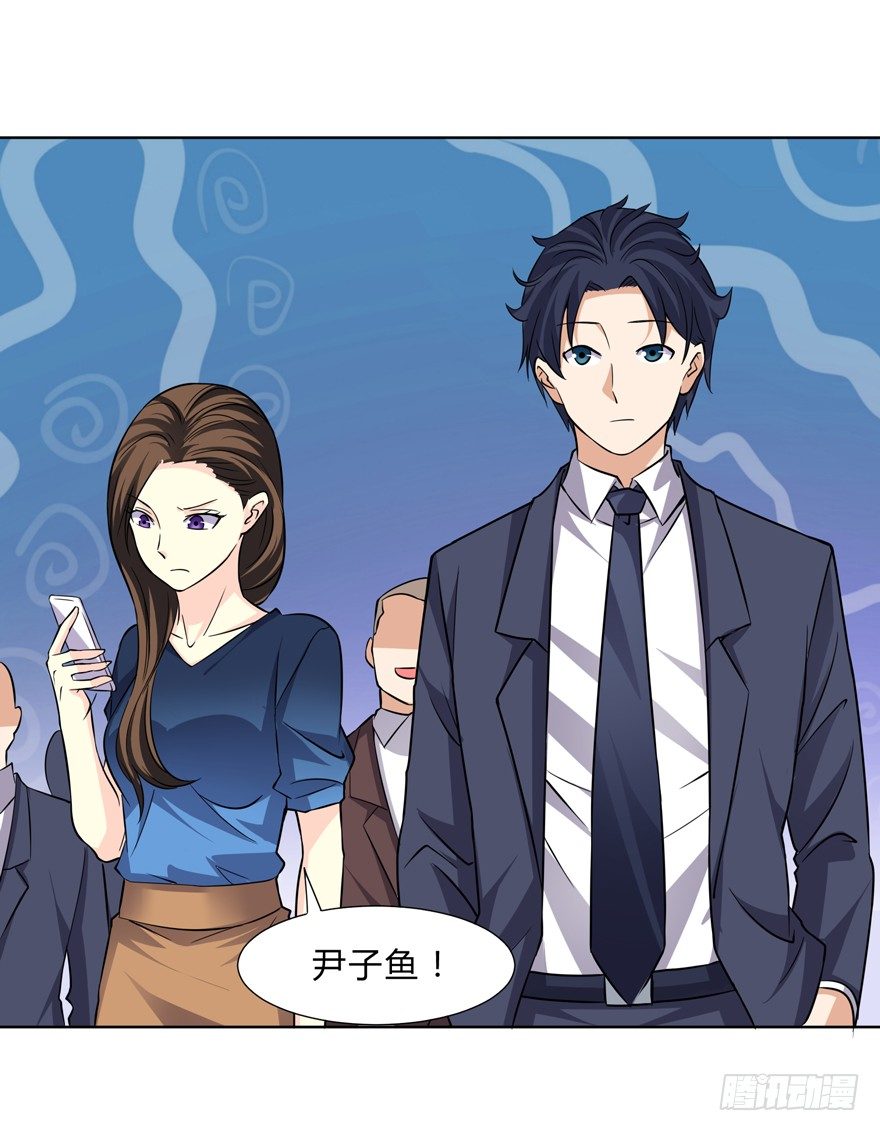 这个保安有点邪韩漫全集-第二十二话无删减无遮挡章节图片 