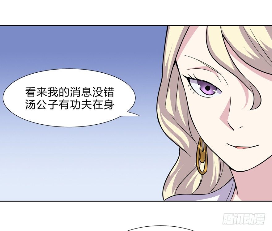 这个保安有点邪韩漫全集-第二十二话无删减无遮挡章节图片 