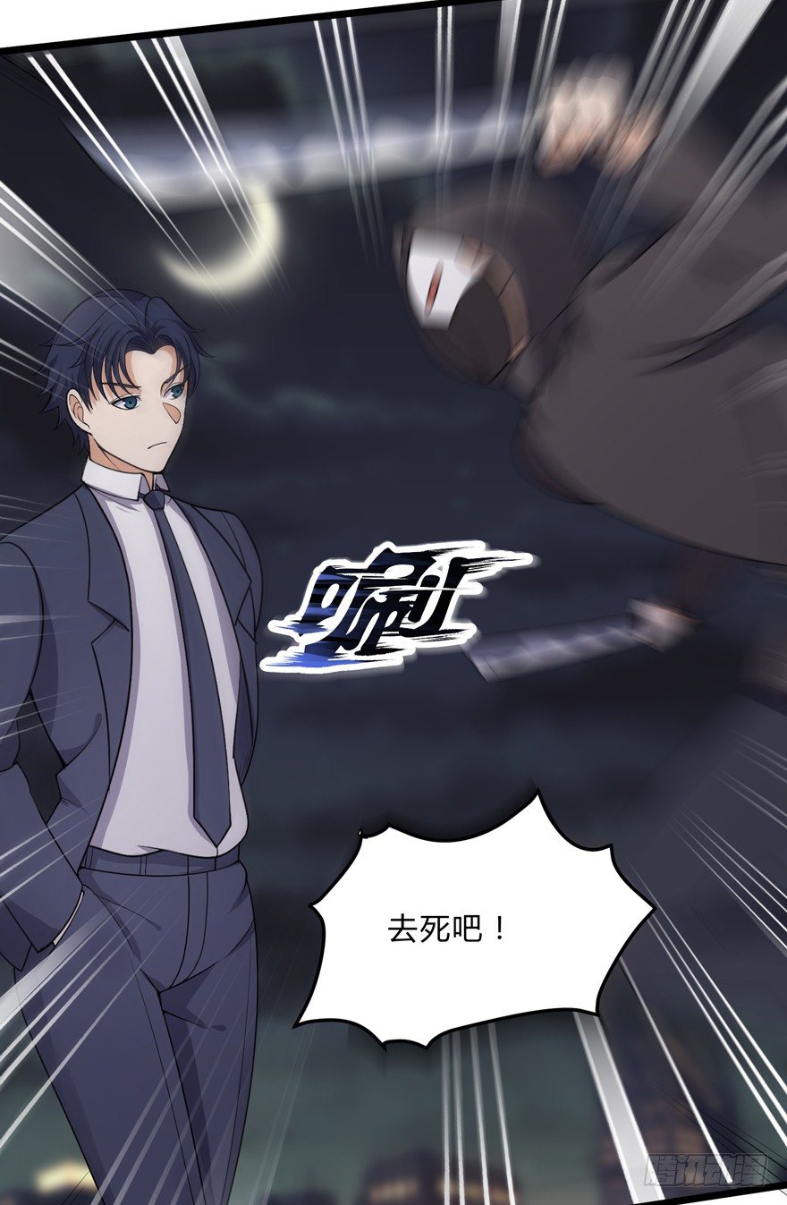 这个保安有点邪韩漫全集-第二十三话无删减无遮挡章节图片 