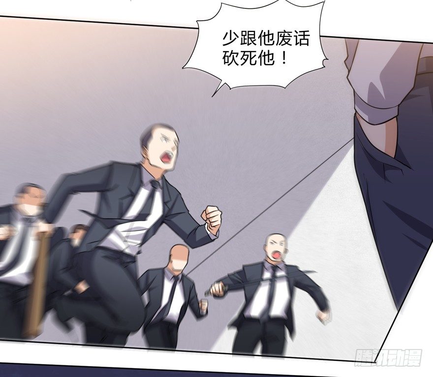 这个保安有点邪韩漫全集-第二十四话无删减无遮挡章节图片 