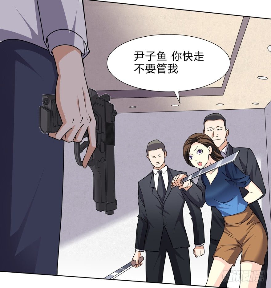 这个保安有点邪韩漫全集-第二十四话无删减无遮挡章节图片 