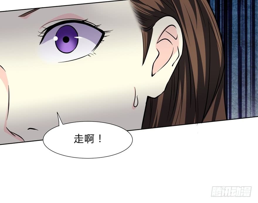 这个保安有点邪韩漫全集-第二十四话无删减无遮挡章节图片 