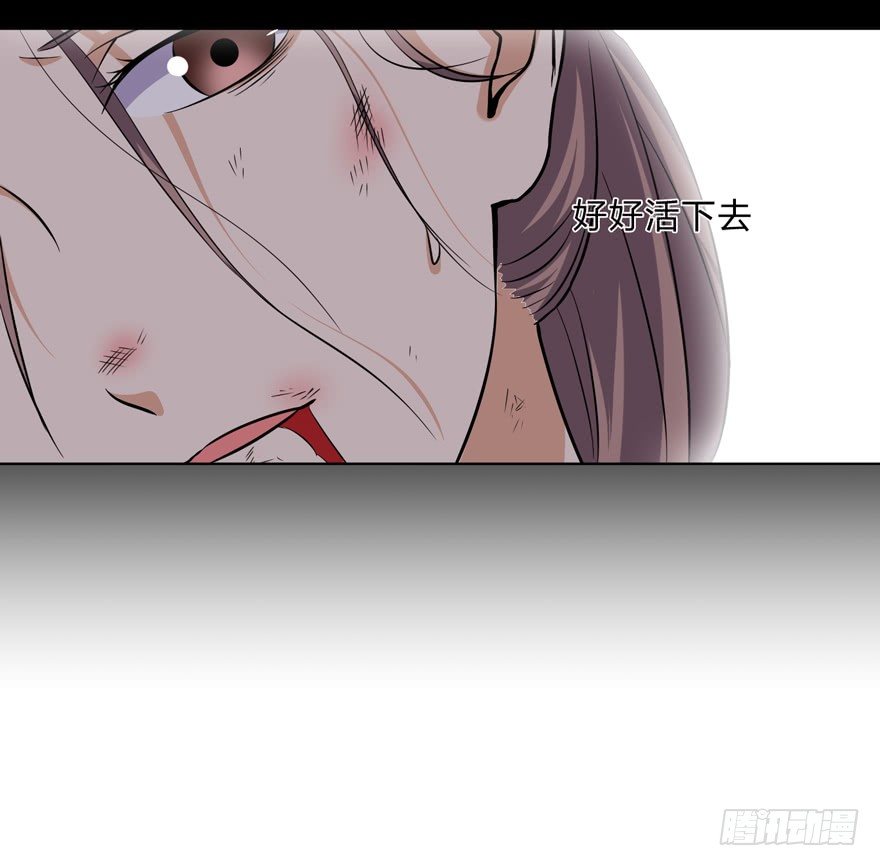 这个保安有点邪韩漫全集-第二十四话无删减无遮挡章节图片 