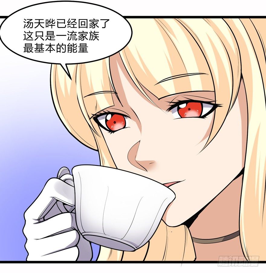 这个保安有点邪韩漫全集-第二十五话无删减无遮挡章节图片 