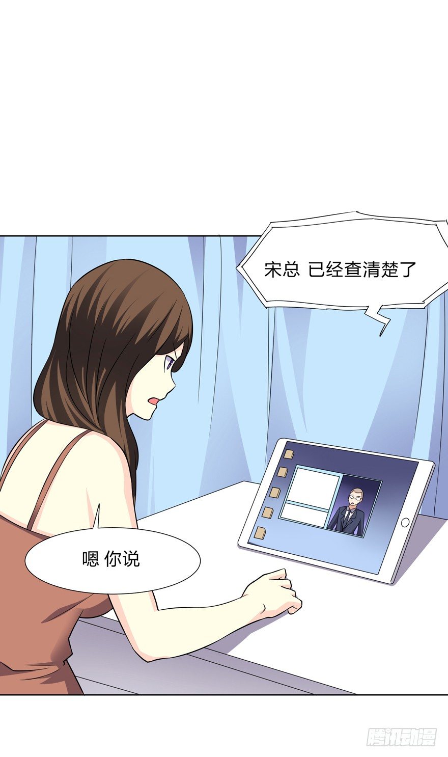 这个保安有点邪韩漫全集-第二十六话无删减无遮挡章节图片 