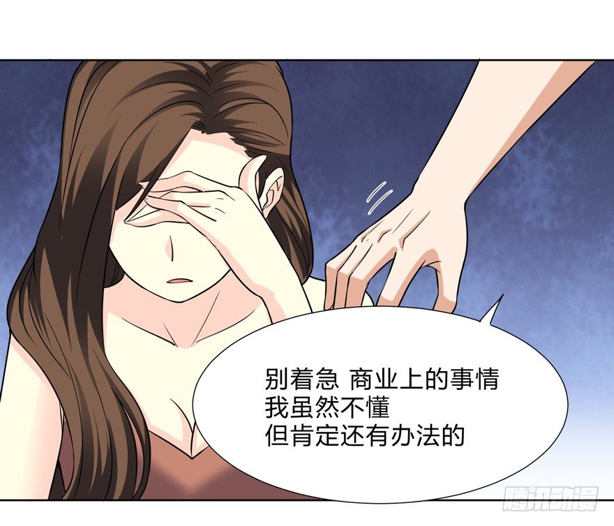 这个保安有点邪韩漫全集-第二十六话无删减无遮挡章节图片 