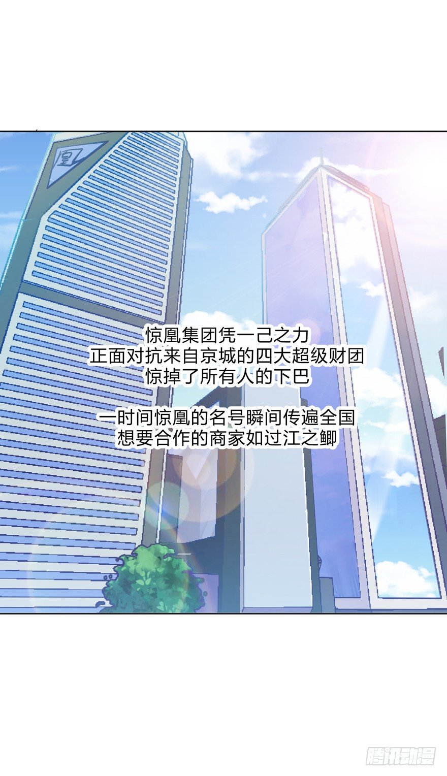 这个保安有点邪韩漫全集-第二十六话无删减无遮挡章节图片 