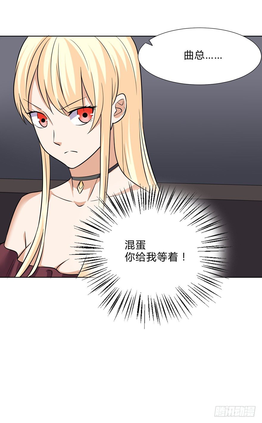 这个保安有点邪韩漫全集-第二十六话无删减无遮挡章节图片 