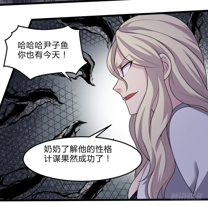 这个保安有点邪韩漫全集-第二十七话无删减无遮挡章节图片 