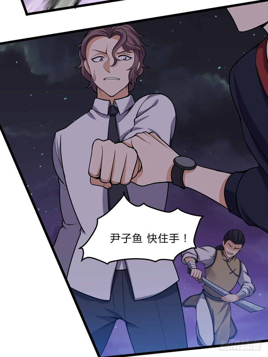 这个保安有点邪韩漫全集-第二十七话无删减无遮挡章节图片 
