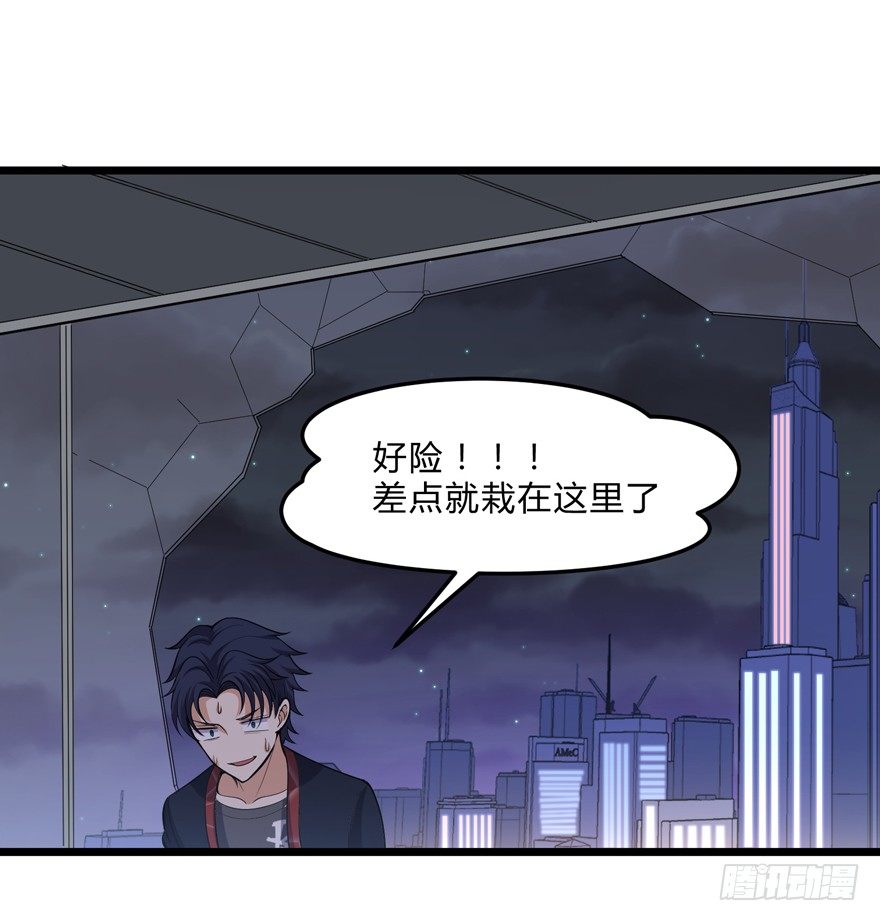 这个保安有点邪韩漫全集-第二十七话无删减无遮挡章节图片 