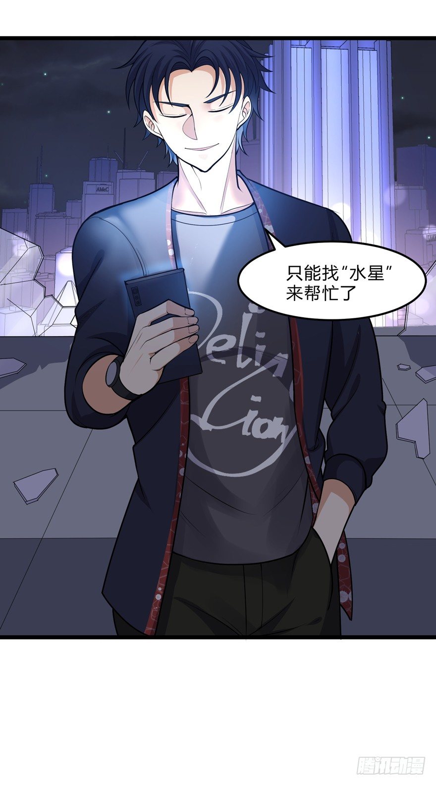 这个保安有点邪韩漫全集-第二十七话无删减无遮挡章节图片 