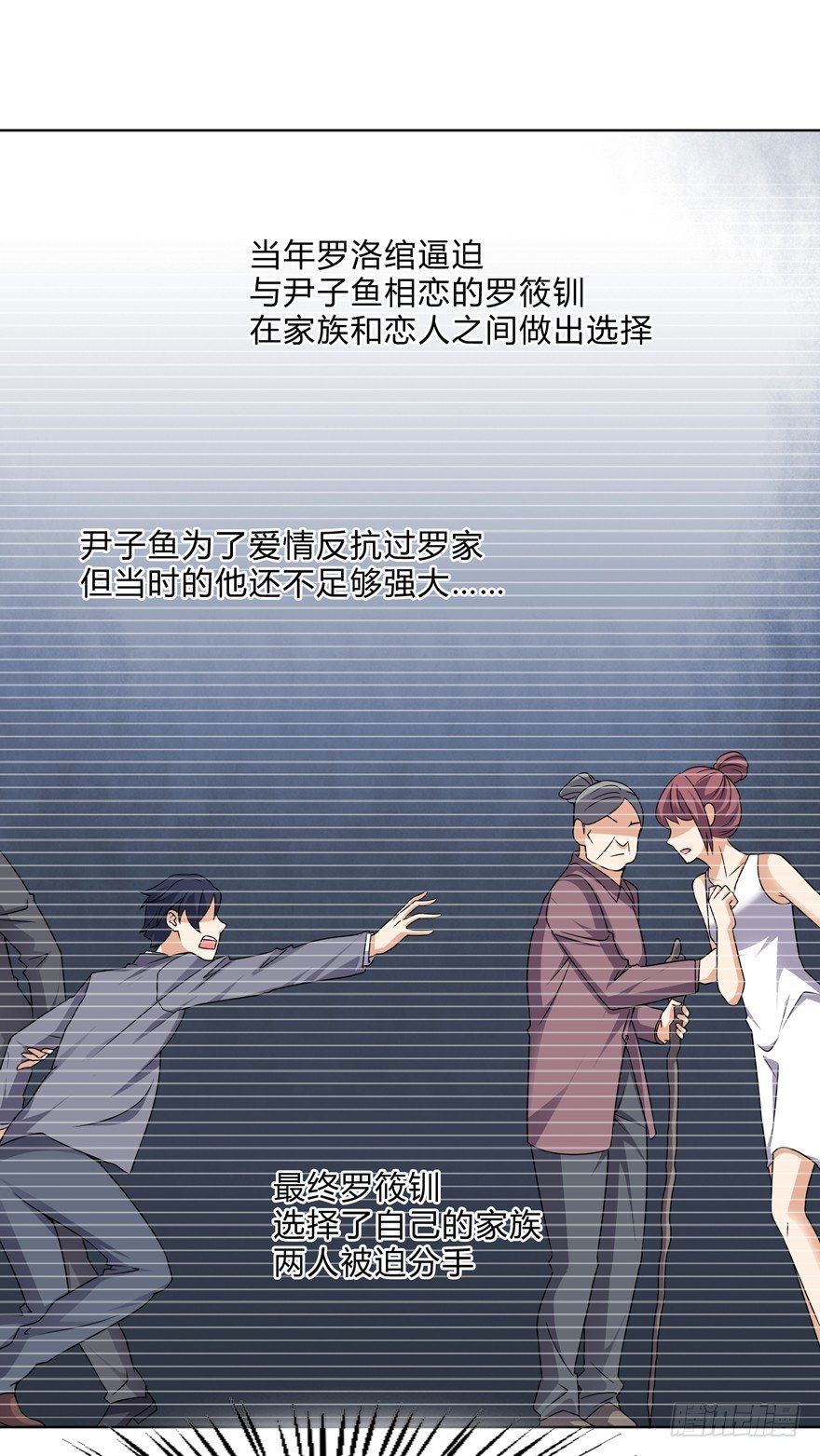 这个保安有点邪韩漫全集-第二十八话无删减无遮挡章节图片 