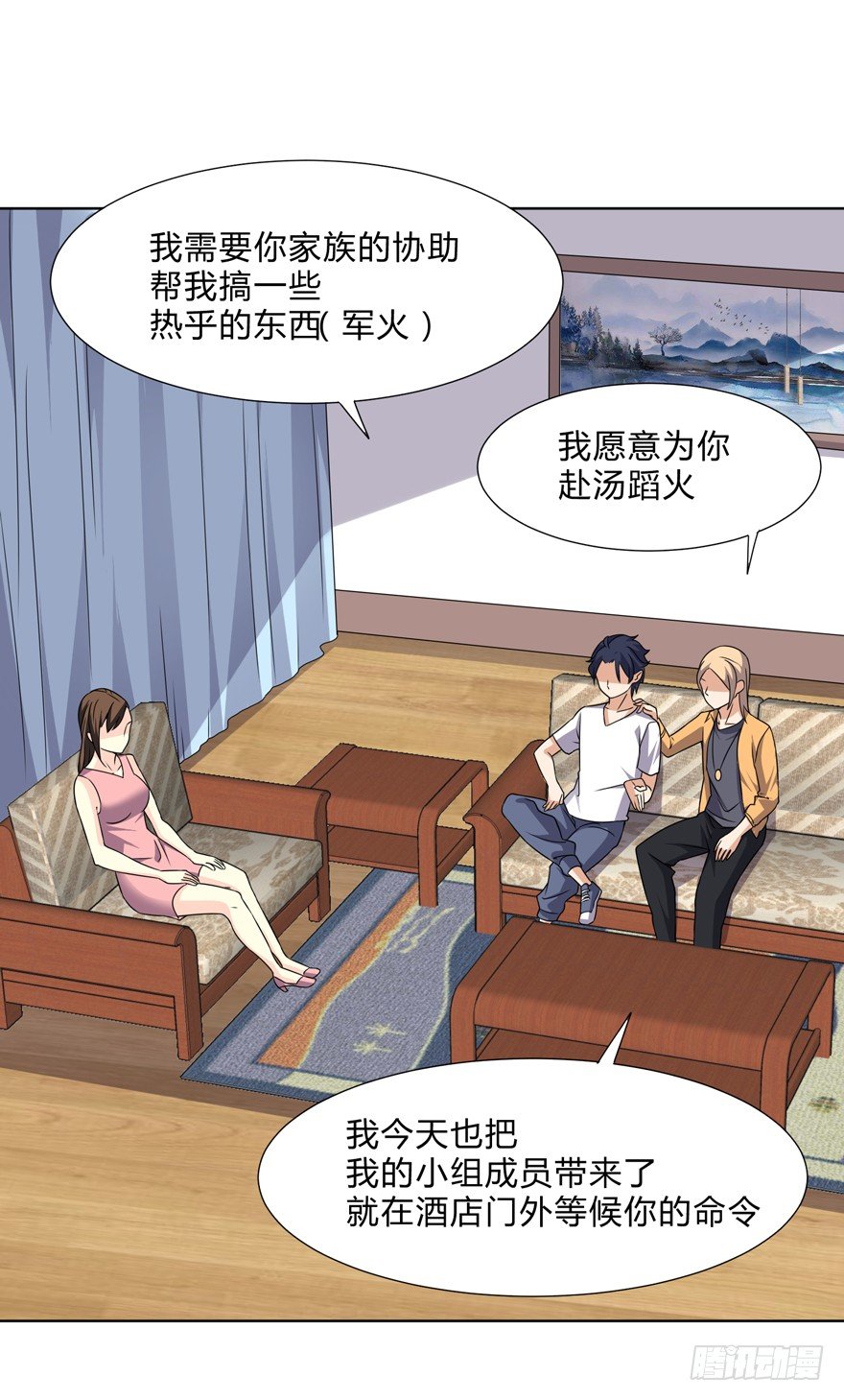 这个保安有点邪韩漫全集-第二十八话无删减无遮挡章节图片 
