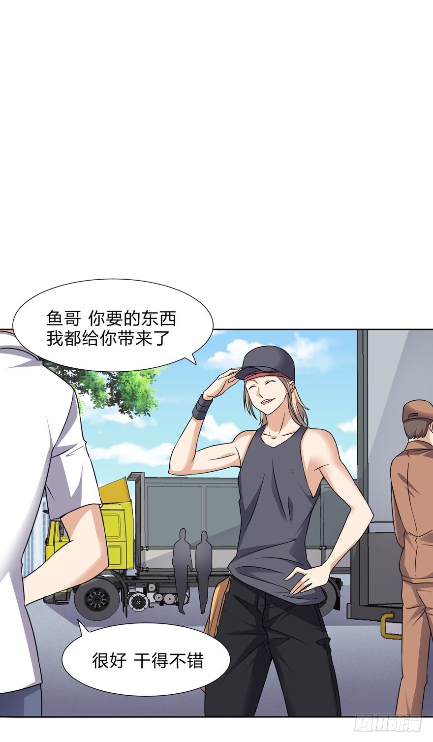这个保安有点邪韩漫全集-第二十八话无删减无遮挡章节图片 