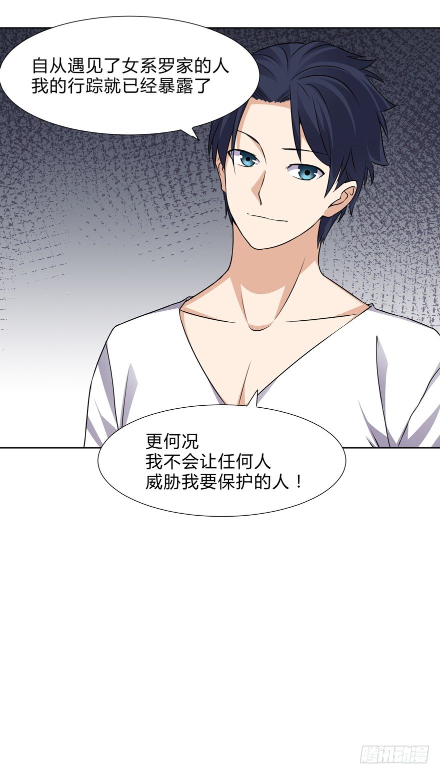 这个保安有点邪韩漫全集-第二十八话无删减无遮挡章节图片 