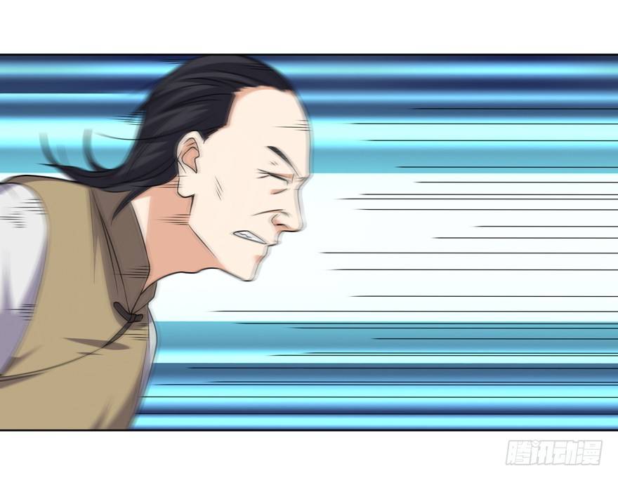 这个保安有点邪韩漫全集-第二十八话无删减无遮挡章节图片 