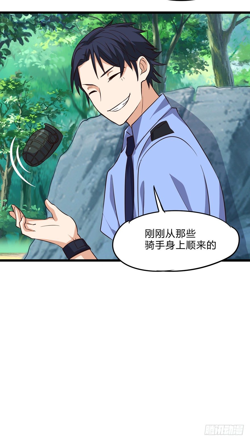 这个保安有点邪韩漫全集-第三话（上）无删减无遮挡章节图片 