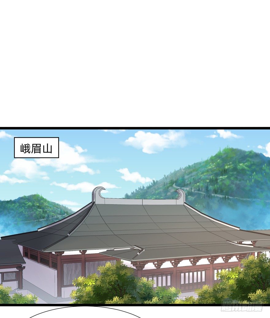 这个保安有点邪韩漫全集-第三十话无删减无遮挡章节图片 