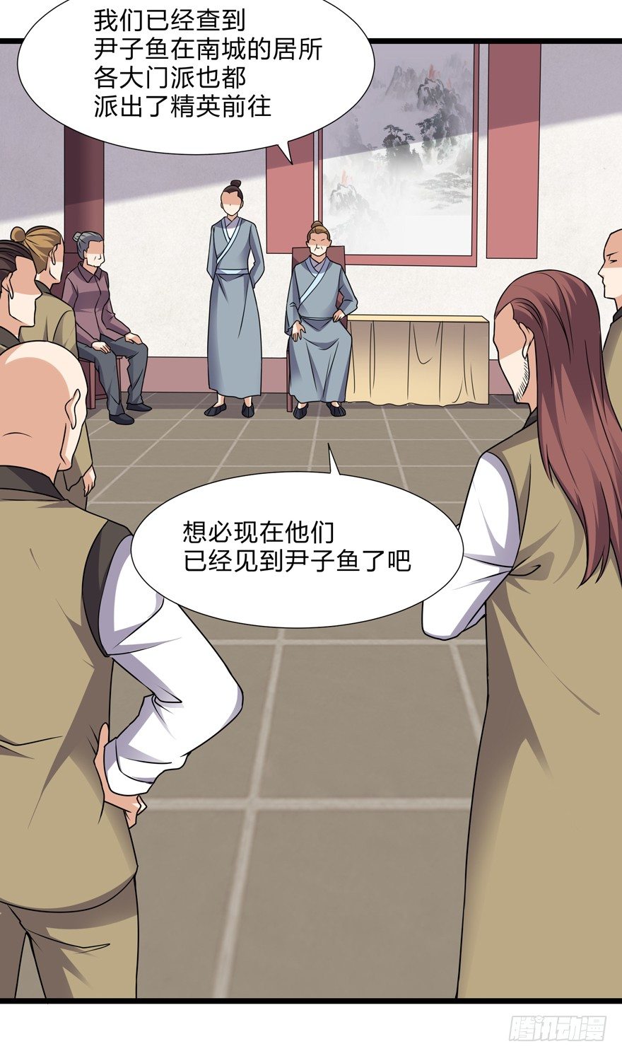 这个保安有点邪韩漫全集-第三十话无删减无遮挡章节图片 