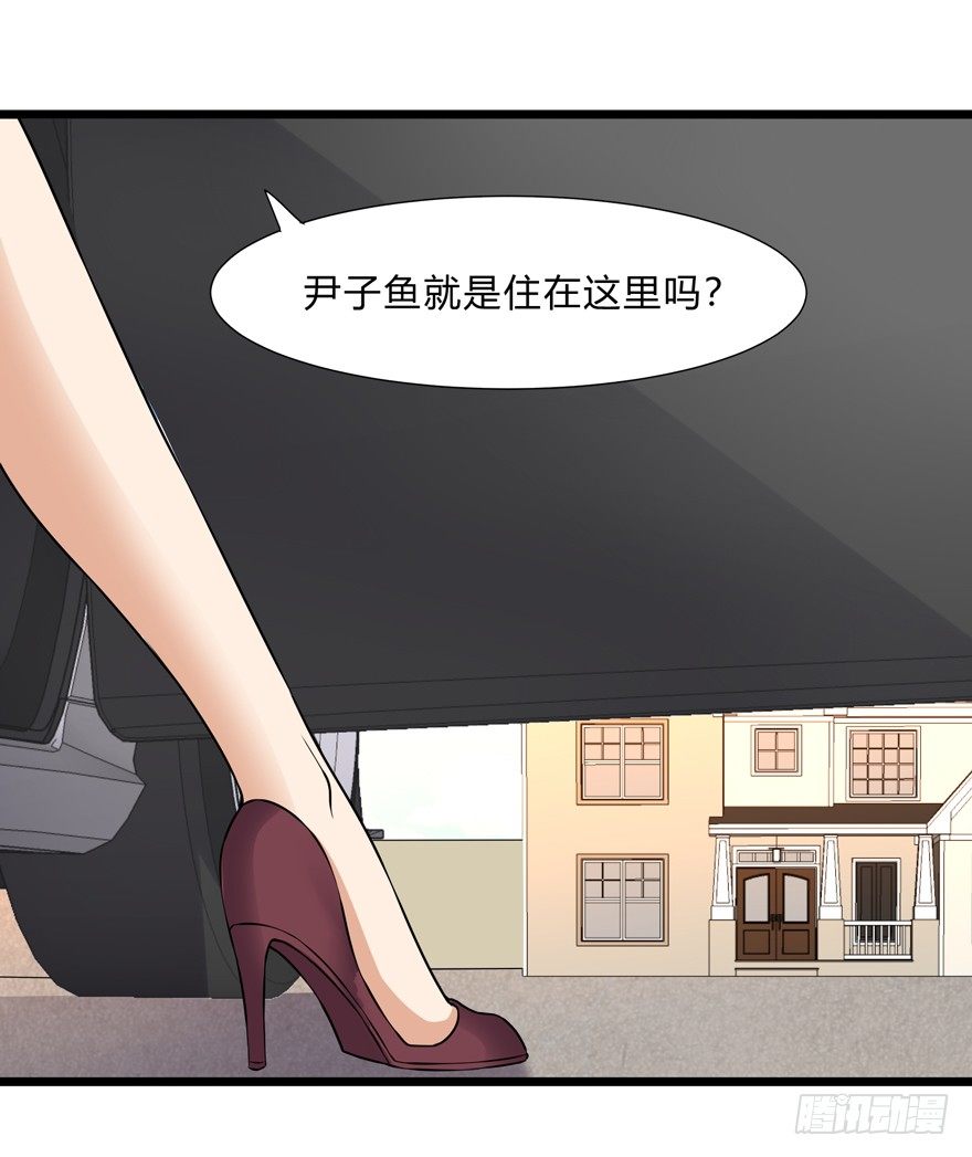 这个保安有点邪韩漫全集-第三十话无删减无遮挡章节图片 