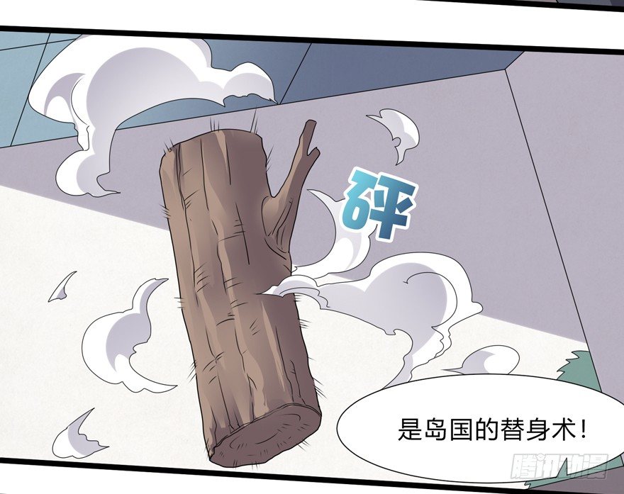 这个保安有点邪韩漫全集-第三十话无删减无遮挡章节图片 