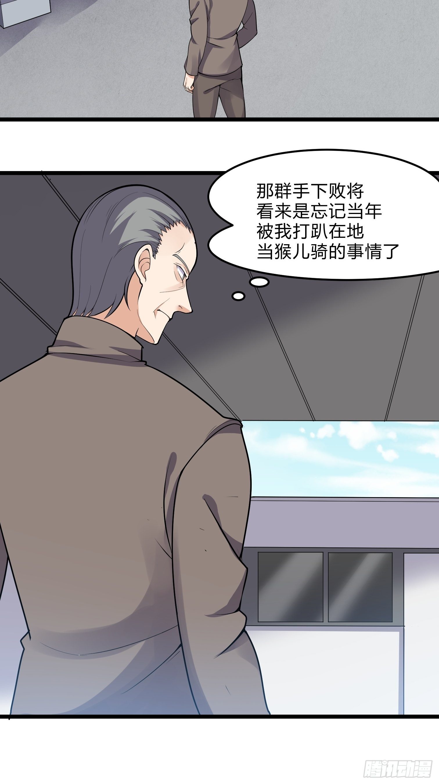 这个保安有点邪韩漫全集-第三十一话无删减无遮挡章节图片 
