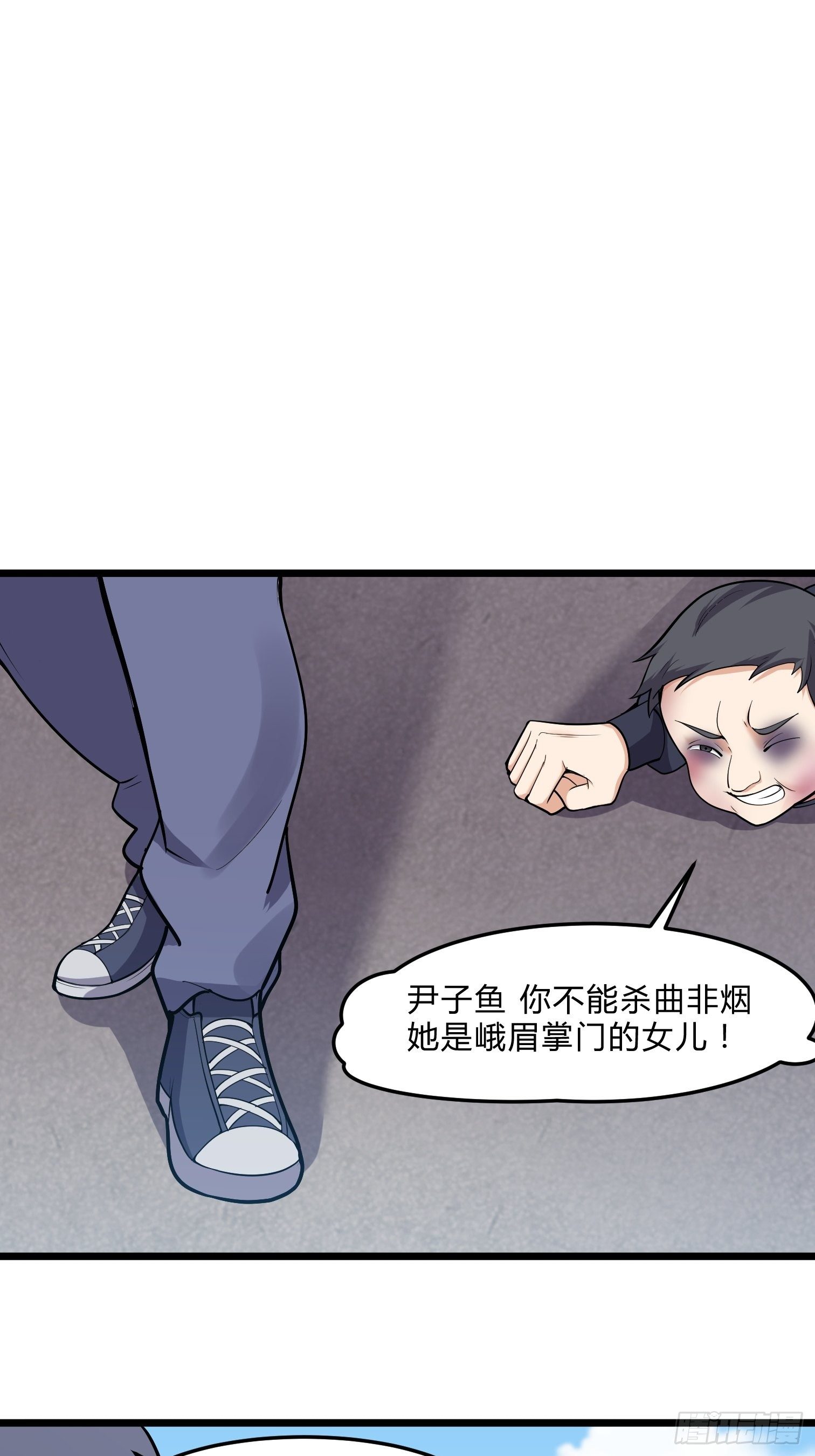 这个保安有点邪韩漫全集-第三十一话无删减无遮挡章节图片 